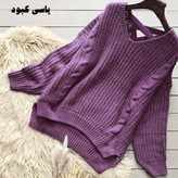 شومیز بافت مجلسی زنانه