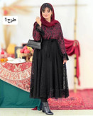 پیراهن یلدایی زنانه