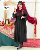 پیراهن یلدایی زنانه