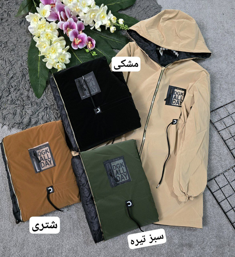 کاپشن سیلیکونی زنانه و دخترانه مدل وینتل