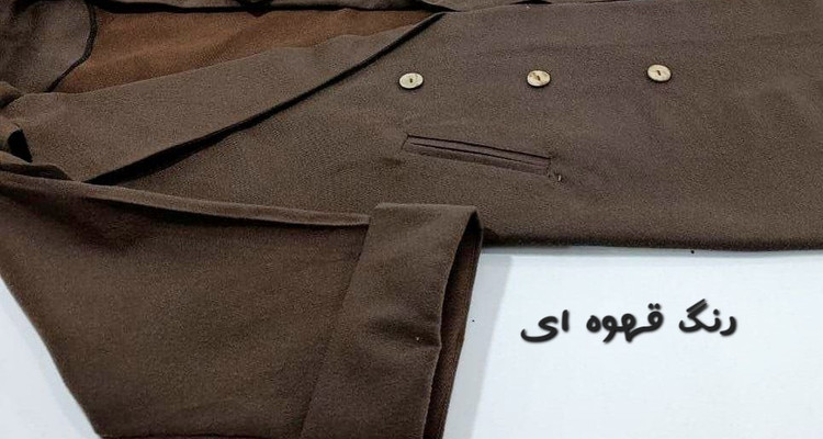 پالتو بلند زنانه مدل شمیم